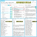 [温网]对手“生猛” 张帅仍享受比赛